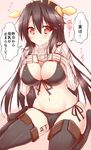  :o bikini black_bikini black_legwear black_ribbon blush breasts brown_hair cameltoe cleavage clothes_lift flying_sweatdrops front-tie_bikini front-tie_top hair_between_eyes hairband hands_on_own_chest haruna_(kantai_collection) kantai_collection large_breasts lifted_by_self long_hair long_sleeves looking_at_viewer navel open_mouth orange_eyes pink_background ribbed_sweater ribbon sakurapochi side-tie_bikini simple_background sitting skindentation solo speech_bubble stomach sweater sweater_lift swimsuit talking tally tareme tattoo teardrop tears text_focus thighhighs translated turtleneck very_long_hair wariza 
