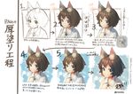  animal_ears artist_name blue_eyes blush brown_hair closed_mouth collar directional_arrow highres how_to lineart looking_at_viewer multiple_views number original pine_(yellowpine112) shirt short_hair smile tareme text_focus translation_request twitter_username upper_body white_shirt 