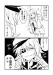  2koma ahoge bangs blush close-up comic commentary eyepatch fingers_to_cheeks fingersmile forced_smile gloves greyscale ha_akabouzu hat highres kantai_collection kiso_(kantai_collection) kuma_(kantai_collection) leaning_to_the_side long_hair monochrome multiple_girls parted_lips remodel_(kantai_collection) school_uniform serafuku short_sleeves shorts translated trembling 