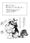  1boy 1girl ? black_fur black_hair blind_prince blindfold blush cape comic crown cuddling dress ears eyebrows_visible_through_hair hidefu_kitayan hooves liar_princess monochrome musical_note official_style one simple_background spoken_musical_note spoken_question_mark traditional_media translation_request usotsuki_hime_to_moumoku_ouji white_hair 