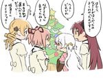  antenna_hair bauble blush drill_hair hair_ribbon kaname_madoka long_hair mahou_shoujo_madoka_magica momoe_nagisa multiple_girls oda_takayuki ponytail red_hair ribbon sakura_kyouko silver_hair simple_background speech_bubble star talking text_focus tomoe_mami translated twin_drills twintails upper_body very_long_hair white_background 