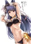  animal_ears arms_up bell bikini breasts erune fang fang_out fox_ears fox_tail ganari_ryuu gloves granblue_fantasy hair_bell hair_ornament highres long_hair looking_at_viewer medium_breasts navel red_eyes sketch smile solo swimsuit tail translation_request yuel_(granblue_fantasy) 