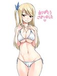  bare_shoulders bikini blonde_hair blush breast_suppress breasts brown_eyes cleavage collarbone fairy_tail groin hair_ribbon heart highres hips large_breasts lips long_hair looking_at_viewer lucy_heartfilia mashima_hiro midriff navel non-web_source official_art one_side_up ribbon shiny shiny_hair side-tie_bikini sidelocks simple_background smile solo standing stomach swimsuit tattoo thigh_gap translated underboob white_background white_bikini 