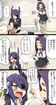  3koma :d barefoot bed black_gloves black_legwear blush breasts cleavage comic eyebrows eyepatch fang flying_sweatdrops gloves gloves_removed headgear highres kantai_collection kozou_(rifa) legwear_removed mechanical_halo medium_breasts mole mole_under_eye multiple_girls necktie open_mouth pillow purple_eyes sitting smile tatsuta_(kantai_collection) tenryuu_(kantai_collection) thick_eyebrows translated yellow_eyes 