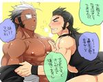 2boys abs blush body_hair bottomless eye_patch multiple_boys muscle naughty_face pecs sugo6969 text undressing yaoi 