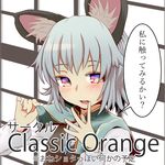  animal_ears blush brown_dress capelet dress gem ishikkoro jewelry looking_at_viewer mouse_ears nazrin necklace open_mouth pendant portrait red_eyes shirt silver_hair solo touhou translation_request 