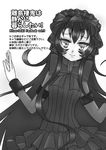  absurdres comic greyscale highres isolated_island_oni kantai_collection lolita_fashion monochrome selene_kaguya shinkaisei-kan solo 