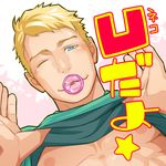  1boy blonde_hair condom itto_(mentaiko) looking_at_viewer muscle pecs solo tagme undressing 