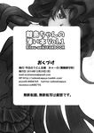  comic greyscale highres horns isolated_island_oni kantai_collection lolita_fashion monochrome selene_kaguya shinkaisei-kan translation_request 