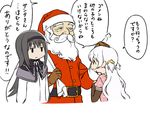  2girls akemi_homura belt black_hair buckle cowboy_shot expressionless fume jitome long_hair mahou_shoujo_madoka_magica momoe_nagisa multiple_girls nanodesu_(phrase) oda_takayuki sack santa_claus silver_hair simple_background talking text_focus translated very_long_hair white_background white_hair 