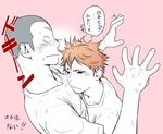  2boys blush gradient gradient_background haikyuu!! itto_(mentaiko) male_focus monochrome multiple_boys size_difference spot_color tears yaoi 