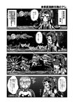  absurdres comic greyscale highres isolated_island_oni kantai_collection lolita_fashion monochrome multiple_girls o_o ri-class_heavy_cruiser selene_kaguya shinkaisei-kan translation_request 