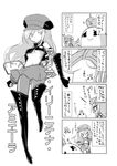  4koma alisa_ilinichina_amiella black_footwear black_legwear boots breasts comic elbow_gloves fingerless_gloves full_body gloves god_eater greyscale hat long_hair looking_at_viewer medium_breasts monochrome no_bra open_clothes open_shirt pantyhose shirt skirt solo tani_takeshi tani_takeshi_(character) thigh_boots thighhighs translation_request underboob 