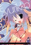  karomix karory nanahoshi_syuri supreme_candy tagme 