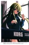  eefy k-on! kotobuki_tsumugi seifuku shino_(eefy) 