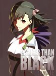  bad_id bad_pixiv_id black_hair darker_than_black flower hair_ribbon highres nanao_(mahaya) red_eyes ribbon side_ponytail solo tsukimori_azusa 