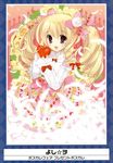  :d absurdres blonde_hair copyright_request dress drill_hair feathers flower food food_themed_clothes fruit hair_flower hair_ornament heart highres holding lolita_fashion open_mouth rose smile solo strawberry yoshiwo 