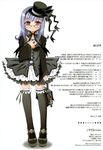  lolita_fashion megane oshaban sasahiro thigh-highs 