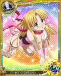  artist_request asia_argento bishop_(chess) blonde_hair bodysuit card_(medium) character_name chess_piece green_eyes high_school_dxd long_hair ninja official_art solo thighhighs torn_clothes trading_card 