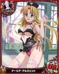  artist_request asia_argento bishop_(chess) blonde_hair card_(medium) character_name chess_piece embarrassed green_eyes hat high_school_dxd long_hair nurse nurse_cap official_art solo thighhighs torn_clothes trading_card underwear very_long_hair 