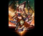  5boys absurdres bandaged_leg bandages blonde_hair blue_hair brown_hair cape cloud ebara_yasuyuki fire glasses goggles goggles_on_head green_hair gun hakama_skirt highres ikoma_(kabaneri) japanese_clothes kabane kajika_(kabaneri) katana key_visual kibito_(kabaneri) koutetsujou koutetsujou_no_kabaneri kurusu_(kabaneri) locomotive long_hair low_ponytail multicolored_hair multiple_boys multiple_girls mumei_(kabaneri) official_art ponytail purple_hair red_hair red_sky ribbon short_hair side_ponytail skirt sky star_(sky) steam_locomotive steampunk sukari_(kabaneri) sword takumi_(kabaneri) thighhighs torn_clothes tsuranuki_zutsu two-tone_hair weapon white_hair yomogawa_ayame yukina_(kabaneri) zombie 