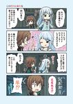  &gt;_&lt; 1girl 4koma :t ;) aqua_(konosuba) blue_hair brown_hair closed_eyes closed_mouth comic commentary_request kono_subarashii_sekai_ni_shukufuku_wo! long_hair long_sleeves mizuki_maya one_eye_closed open_mouth pout satou_kazuma short_hair smile tehepero thumbs_up tongue tongue_out translated 