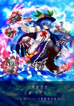  black_legwear blue_hair boots food frills fruit hat hinanawi_tenshi keystone long_hair moni_(credo) pantyhose peach red_eyes sky solo spell_card touhou 