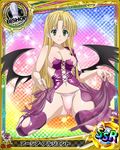  artist_request asia_argento bishop_(chess) blonde_hair card_(medium) character_name chess_piece demon_wings dress dress_lift green_eyes high_school_dxd long_hair magic_circle official_art solo thighhighs torn_clothes trading_card underwear very_long_hair wings 