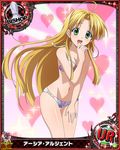  artist_request asia_argento bikini bishop_(chess) blonde_hair card_(medium) character_name chess_piece green_eyes heart heart_background high_school_dxd long_hair official_art solo swimsuit trading_card very_long_hair 