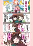  1boy 1girl 4koma brown_hair check_translation comic commentary explosion flying_sweatdrops hat kono_subarashii_sekai_ni_shukufuku_wo! megumin mizuki_maya satou_kazuma short_hair translated translation_request witch_hat 