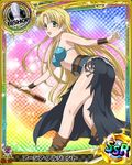  artist_request asia_argento ass bishop_(chess) blonde_hair card_(medium) character_name chess_piece gauntlets green_eyes high_school_dxd long_hair official_art pirate solo telescope trading_card very_long_hair 