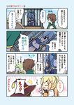  /\/\/\ 1boy 3girls 4koma aqua_(konosuba) blonde_hair blue_hair brown_hair cage comic commentary darkness_(konosuba) hat high_ponytail kono_subarashii_sekai_ni_shukufuku_wo! long_hair long_sleeves megumin mizuki_maya multiple_girls ponytail satou_kazuma short_hair translated witch_hat 