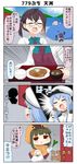  4koma ahoge animal_ears bag bangs blue_eyes blue_hair blue_sky blunt_bangs bow bowl brown_eyes brown_hair cat cat_ears closed_eyes cloud comic commentary day dock dress epaulettes female_admiral_(kantai_collection) food glasses green_hair hair_flaps hat highres kantai_collection kappougi long_hair military military_hat military_uniform miso_soup mountain mushroom ocean okinami_(kantai_collection) open_mouth peaked_cap plate puchimasu! purple_hair raincoat rice rice_bowl school_uniform serafuku shopping_bag side_ponytail sky spring_onion taigei_(kantai_collection) takanami_(kantai_collection) tama_(kantai_collection) translated tray uniform whale yuureidoushi_(yuurei6214) 