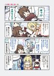  &gt;_&lt; 3girls 4koma :d ^_^ aqua_(konosuba) blonde_hair blue_hair brown_hair closed_eyes comic commentary darkness_(konosuba) flying_sweatdrops hat high_ponytail kono_subarashii_sekai_ni_shukufuku_wo! long_hair long_sleeves megumin mizuki_maya multiple_girls open_mouth ponytail satou_kazuma short_hair smile translated wavy_mouth 