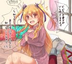  alisa_reinford alternate_costume blonde_hair blush curtains eiyuu_densetsu enoki_nai hair_ornament hair_ribbon hands_on_own_chest long_hair looking_at_viewer multiple_girls on_bed pillow red_eyes ribbon sen_no_kiseki sharon_kruger speech_bubble sweatdrop sweater translation_request two_side_up window 