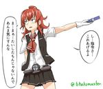  ahoge arashi_(kantai_collection) bangs belt black_skirt black_vest blush chocolate commentary_request gloves hand_in_pocket highres kantai_collection neckerchief open_mouth red_hair roppako searchlight skirt solo translated twitter_username vest white_gloves 