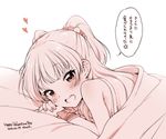  :d dated fang happy_valentine heart idolmaster idolmaster_cinderella_girls jougasaki_rika kanya_pyi long_hair lying monochrome on_stomach open_mouth smile solo translated two_side_up under_covers valentine wristband 