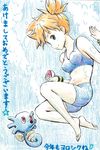  1girl barefoot feet green_eyes gym_leader horsea kasumi_(pokemon) orange_hair poke_ball pokemon 