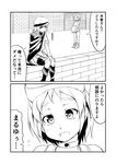  2koma :d comic commentary diving_mask diving_mask_on_head eyepatch flying_sweatdrops greyscale ha_akabouzu hat highres kantai_collection kiso_(kantai_collection) maru-yu_(kantai_collection) monochrome multiple_girls open_mouth school_swimsuit school_uniform serafuku short_hair short_sleeves smile swimsuit translated 