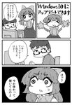  1girl ^_^ anger_vein bow breasts closed_eyes comic computer glasses gloves greyscale highres hikka medium_breasts monochrome sweater translated windows_10 