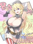  armpits arms_up belt blonde_hair blue_eyes breasts cleavage elbow_gloves fingerless_gloves garter_straps gloves highres iowa_(kantai_collection) kantai_collection large_breasts long_hair solo star star-shaped_pupils striped striped_legwear symbol-shaped_pupils thighhighs uchiage_cola 