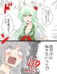  comic dress ex-keine fujiwara_no_mokou green_dress green_hair horn_ribbon horns kamishirasawa_keine multicolored_hair multiple_girls red_eyes ribbon silver_hair touhou translated two-tone_hair unya 