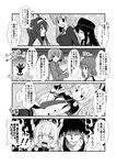  6+girls admiral_(kantai_collection) akashi_(kantai_collection) akatsuki_(kantai_collection) comic greyscale inazuma_(kantai_collection) kamio_reiji_(yua) kantai_collection kongou_(kantai_collection) monochrome multiple_girls murakumo_(kantai_collection) sigh suzuya_(kantai_collection) tenryuu_(kantai_collection) translated yua_(checkmate) 