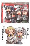  asagumo_(kantai_collection) asashio_(kantai_collection) bad_id bad_twitter_id comic commentary_request crying crying_with_eyes_open fumizuki_(kantai_collection) kakuzatou_(koruneriusu) kantai_collection kashima_(kantai_collection) katori_(kantai_collection) long_hair multiple_girls music open_mouth ponytail school_uniform singing tears translated yahagi_(kantai_collection) 