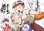  amazou apron atarou_(mouretsu_atarou) bandaid bandaid_on_face brown_eyes brown_hair carrot dekoppachi dutch_angle emphasis_lines freckles hachimaki hand_on_head haramaki headband heart heart_in_mouth height_difference hood hoodie male_focus matsuno_osomatsu mole mole_under_eye mouretsu_atarou multiple_boys older osomatsu-kun osomatsu-san pointing pointing_at_viewer protected_link shaved_head shirt simple_background sweat t-shirt translation_request waist_apron white_background 