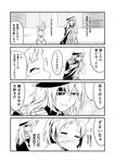  2girls 4koma ? ^_^ bare_shoulders blush closed_eyes comic commentary diving_mask diving_mask_on_head eyepatch gloves greyscale ha_akabouzu hat highres kantai_collection kiso_(kantai_collection) maru-yu_(kantai_collection) monochrome multiple_girls nose_blush open_mouth school_swimsuit school_uniform serafuku short_hair short_sleeves sitting swimsuit translated 