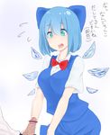  1girl aqua_eyes bad_id bad_pixiv_id blue_dress blue_hair bow censored cirno dress flying_sweatdrops fu_wana@irotori hair_bow highres ice ice_wings looking_down older open_mouth penis pointless_censoring short_hair surprised touhou translation_request veins veiny_penis wings 