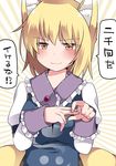  animal_ear_fluff animal_ears bad_id bad_pixiv_id blonde_hair blush breasts commentary_request fox_ears fox_tail hammer_(sunset_beach) hand_gesture large_breasts looking_at_viewer multiple_tails no_hat no_headwear penetration_gesture short_hair smirk solo tabard tail touhou translated yakumo_ran yellow_eyes 