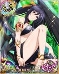  artist_request black_hair card_(medium) character_name chess_piece demon_wings dress gauntlets high_school_dxd high_school_dxd_born himejima_akeno jewelry long_hair official_art purple_eyes solo trading_card wings 
