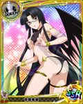  artist_request ass black_hair card_(medium) character_name chess_piece demon_wings gauntlets glasses high_school_dxd long_hair official_art queen_(chess) shinra_tsubaki solo torn_clothes trading_card underwear wings yellow_eyes 